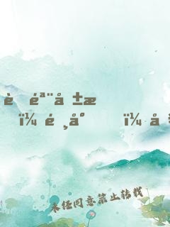 蝕骨危情：陸少，別來(lái)無(wú)恙